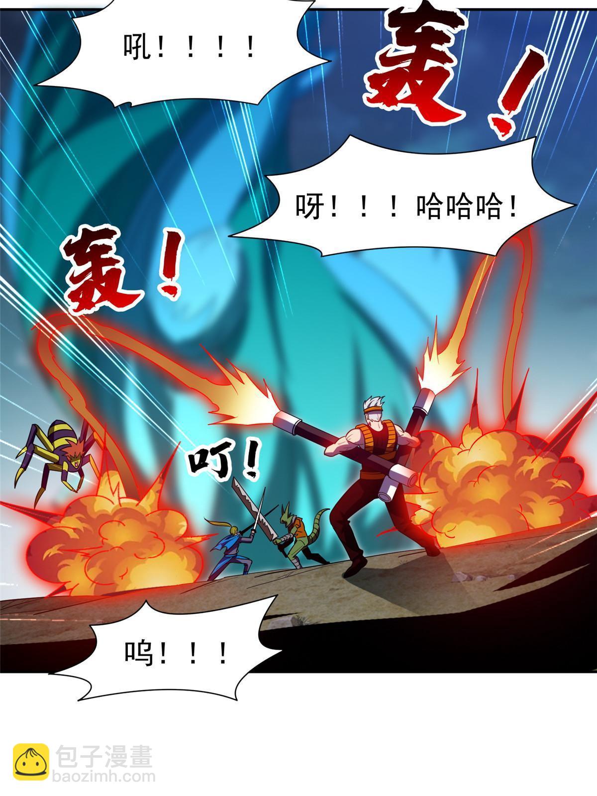 184 趁乱快跑-第185话