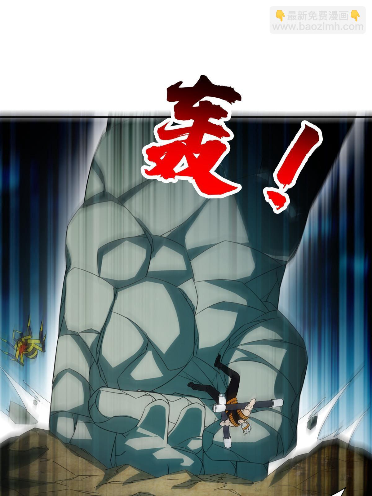 184 趁乱快跑-第185话