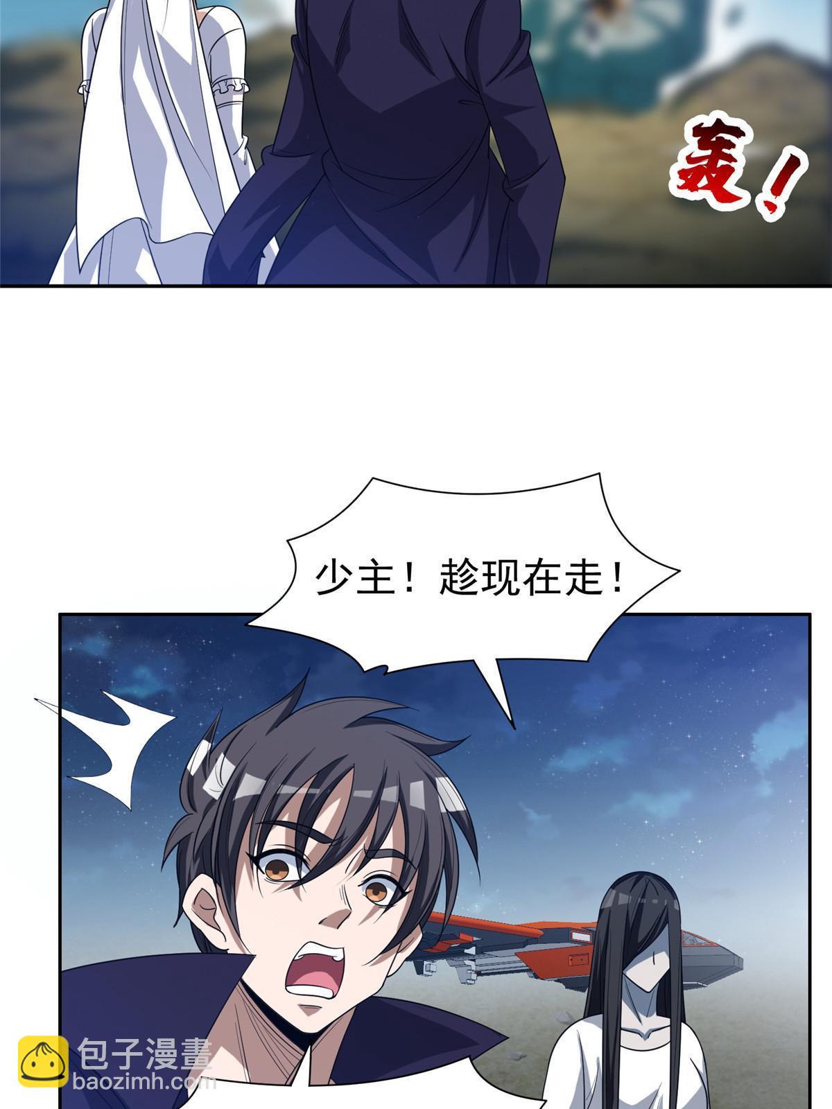 184 趁乱快跑-第185话
