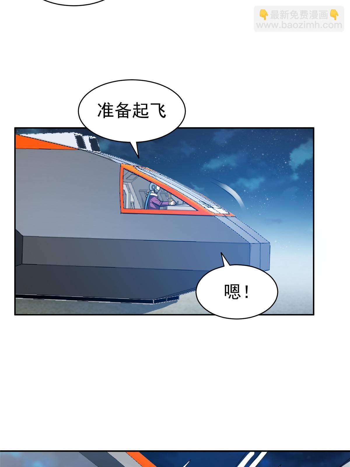 184 趁乱快跑-第185话