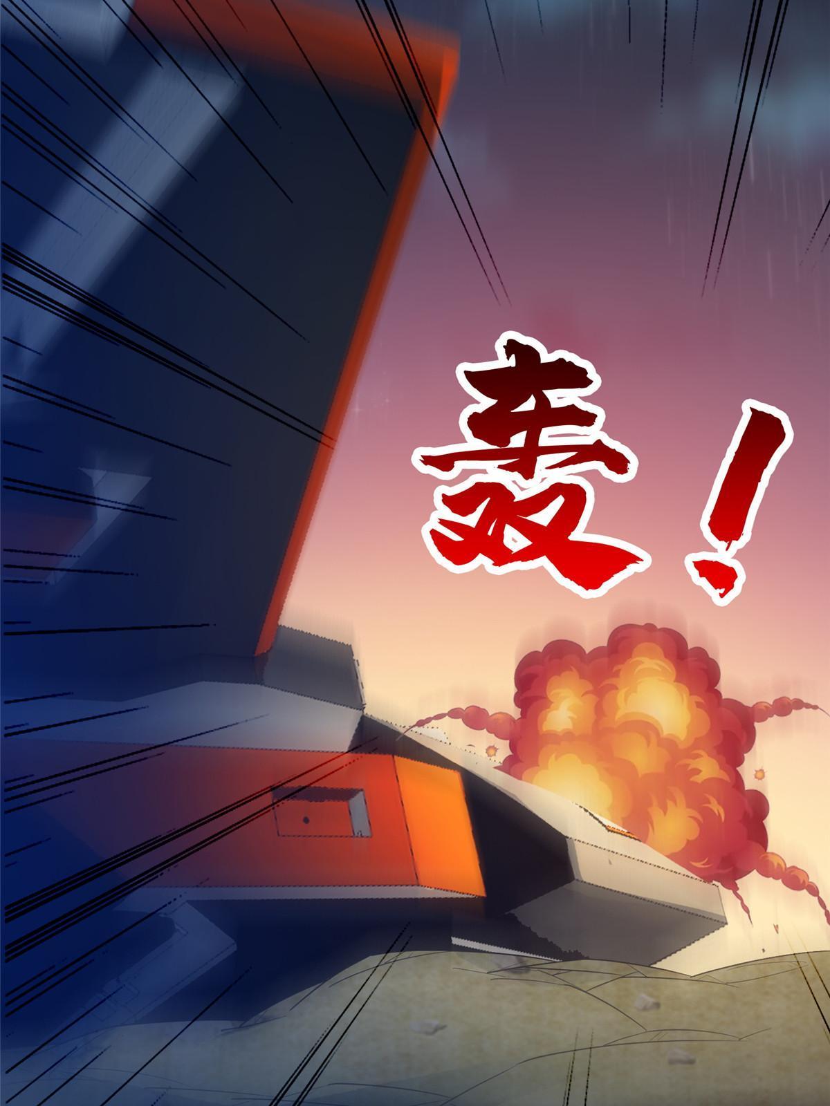 184 趁乱快跑-第185话
