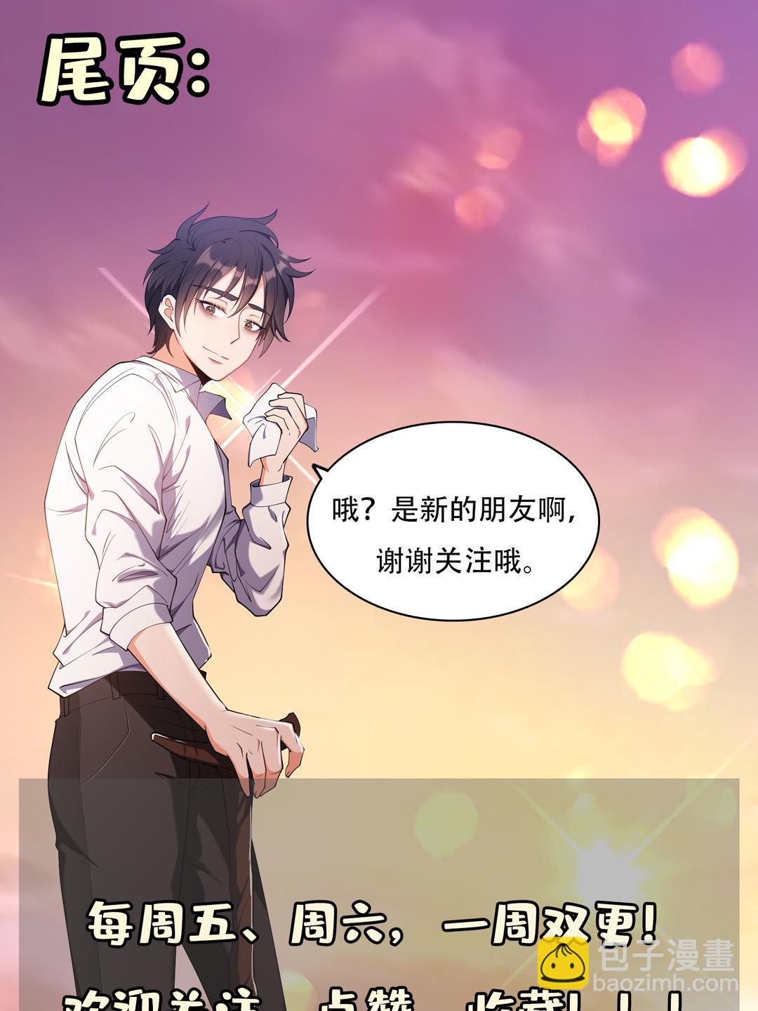 184 趁乱快跑-第185话