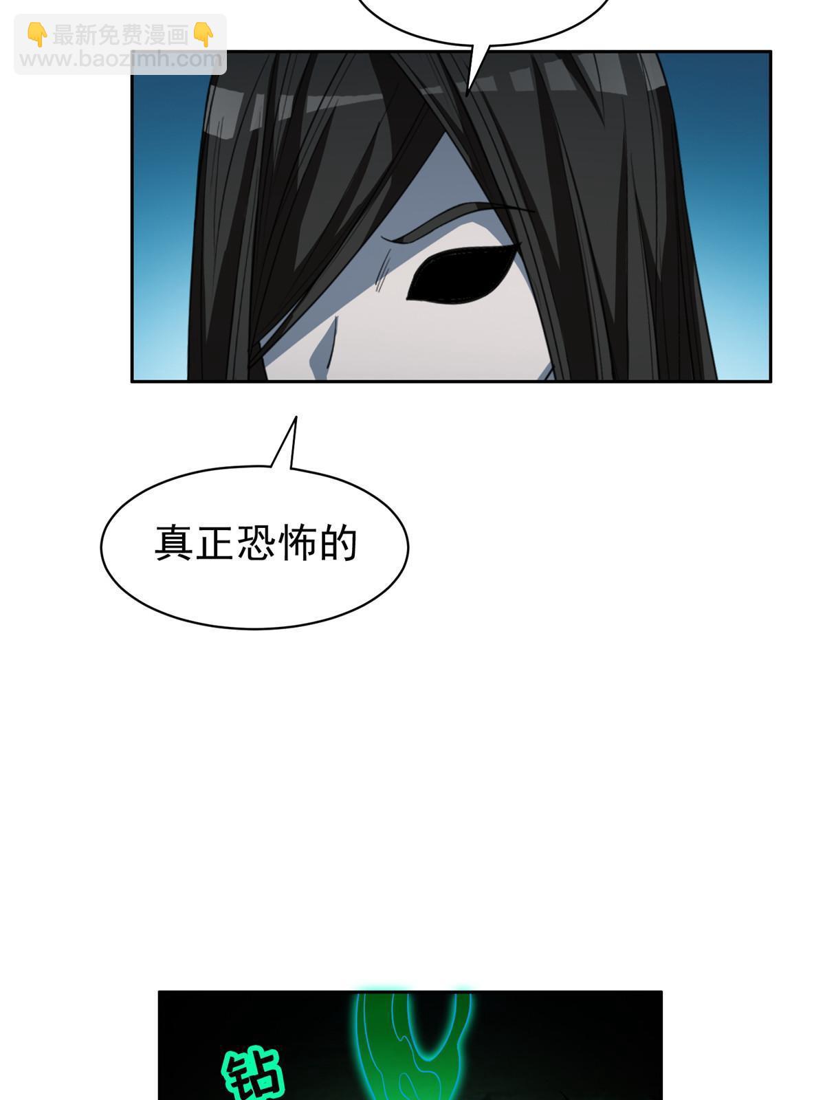 184 趁乱快跑-第185话