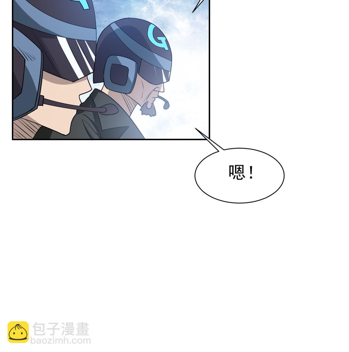 186 你不能走！-第187话