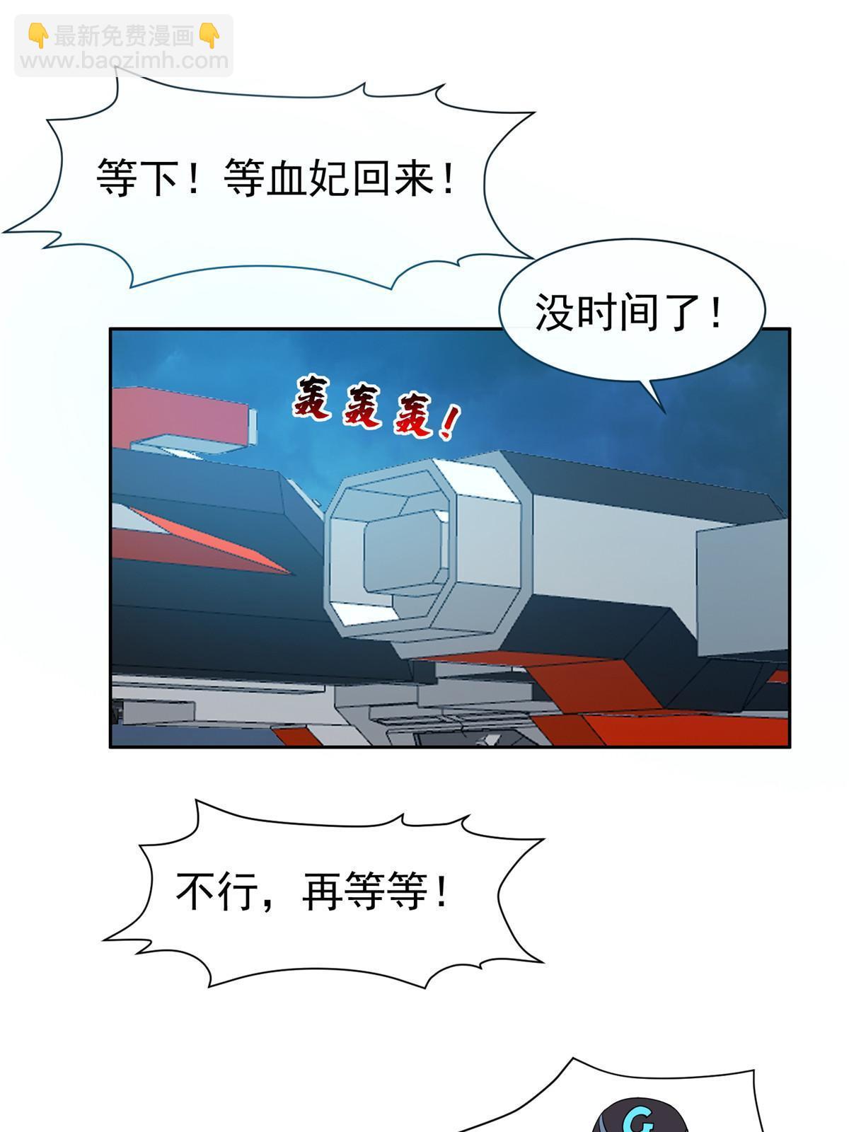 186 你不能走！-第187话