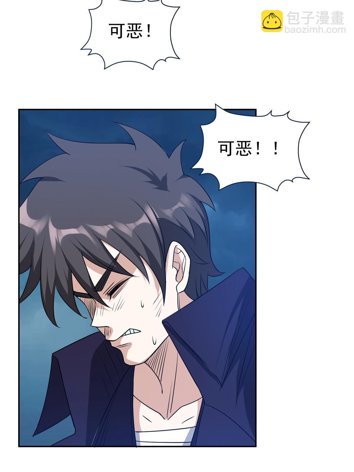 186 你不能走！-第187话