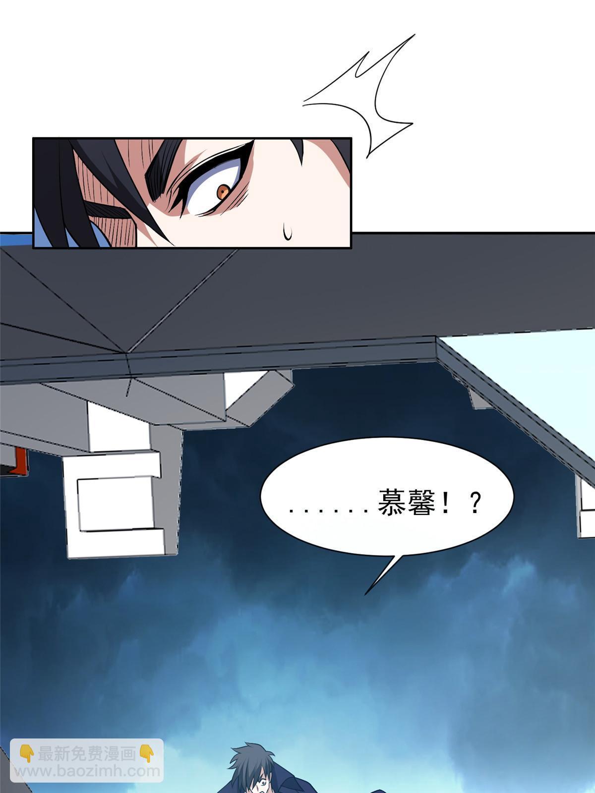 186 你不能走！-第187话