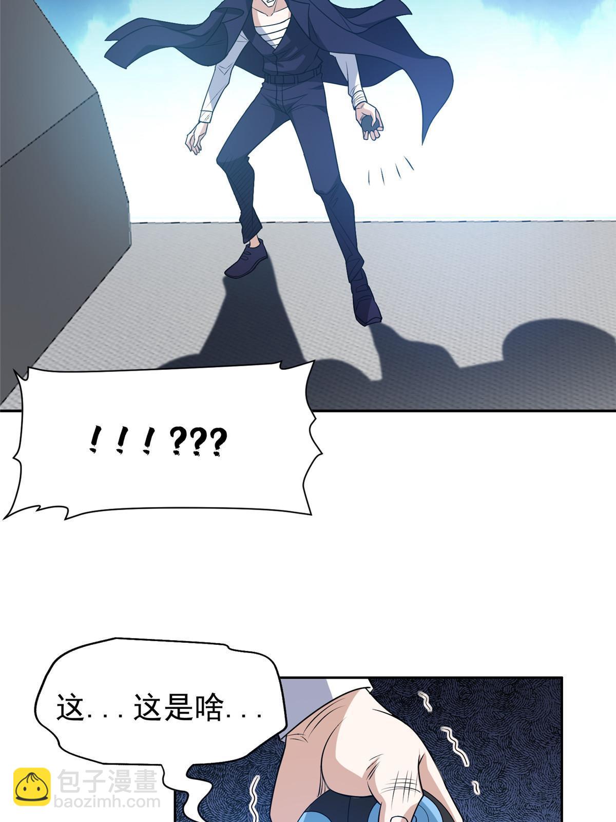 186 你不能走！-第187话
