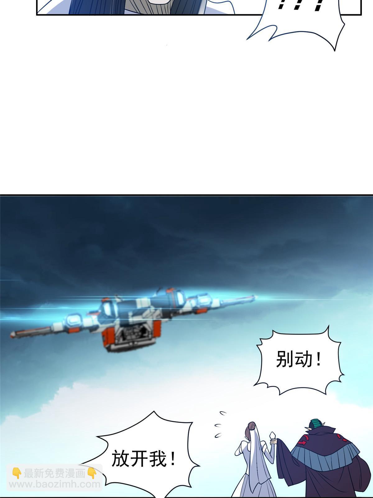 186 你不能走！-第187话