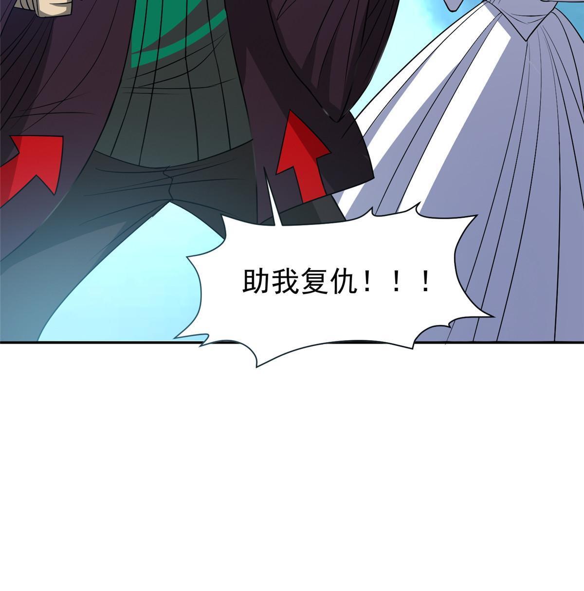186 你不能走！-第187话