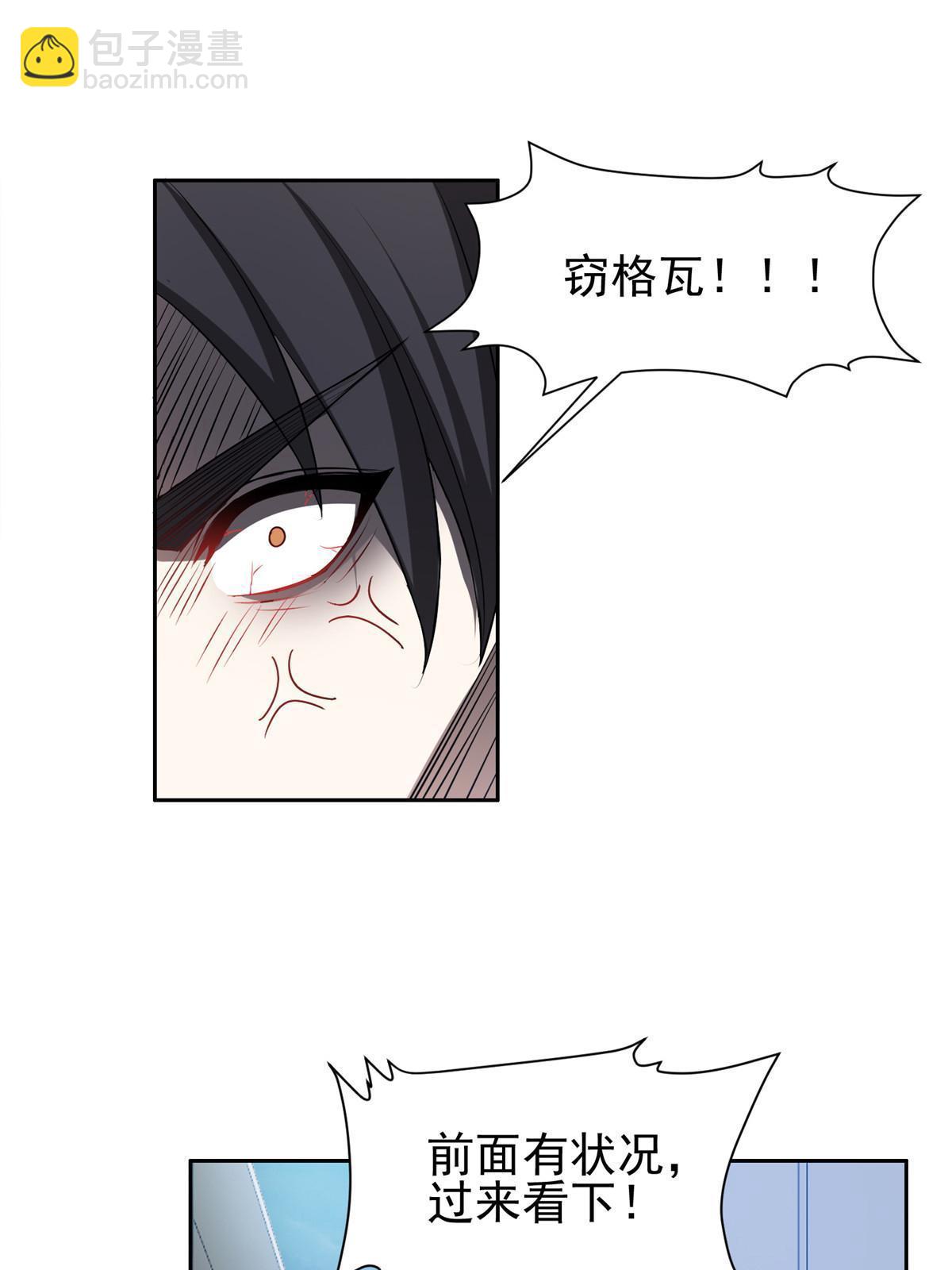 186 你不能走！-第187话