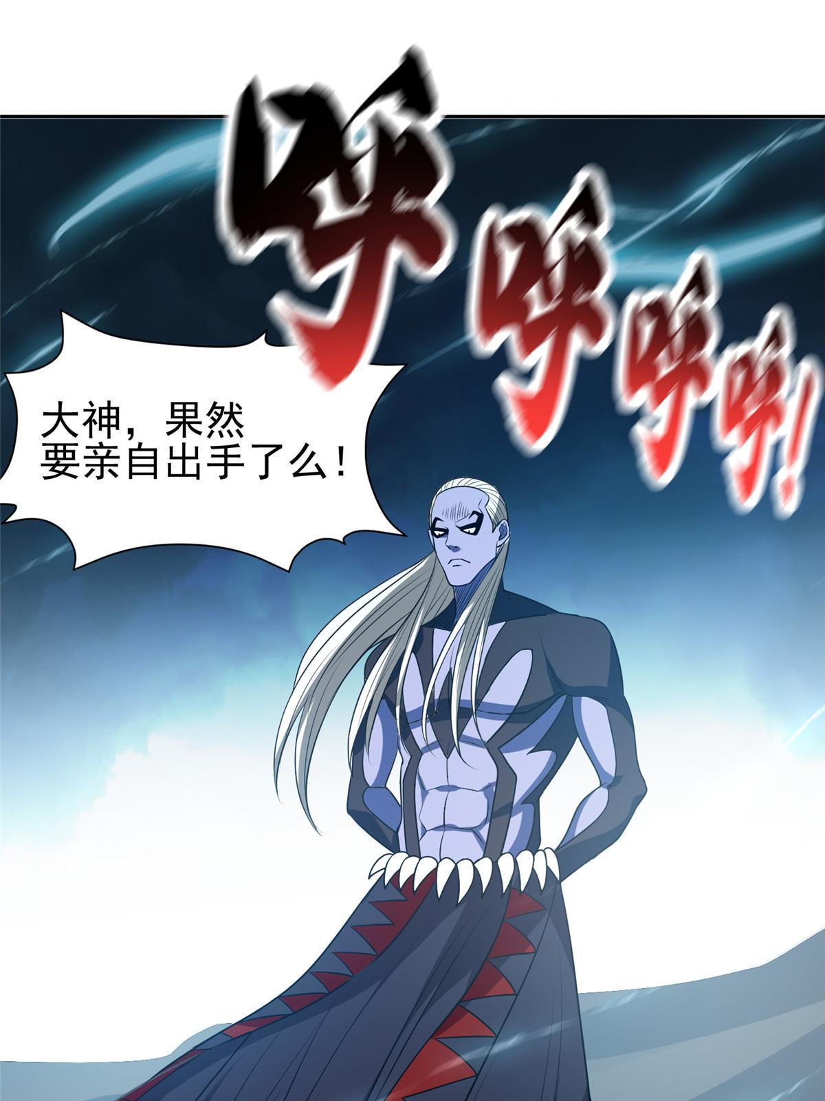 186 你不能走！-第187话