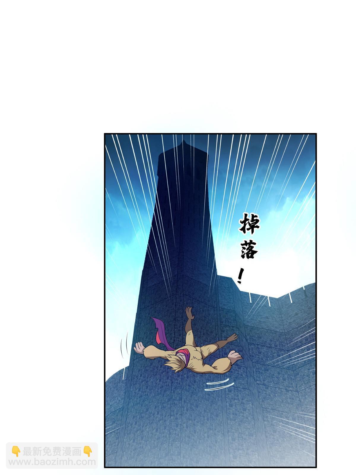 186 你不能走！-第187话