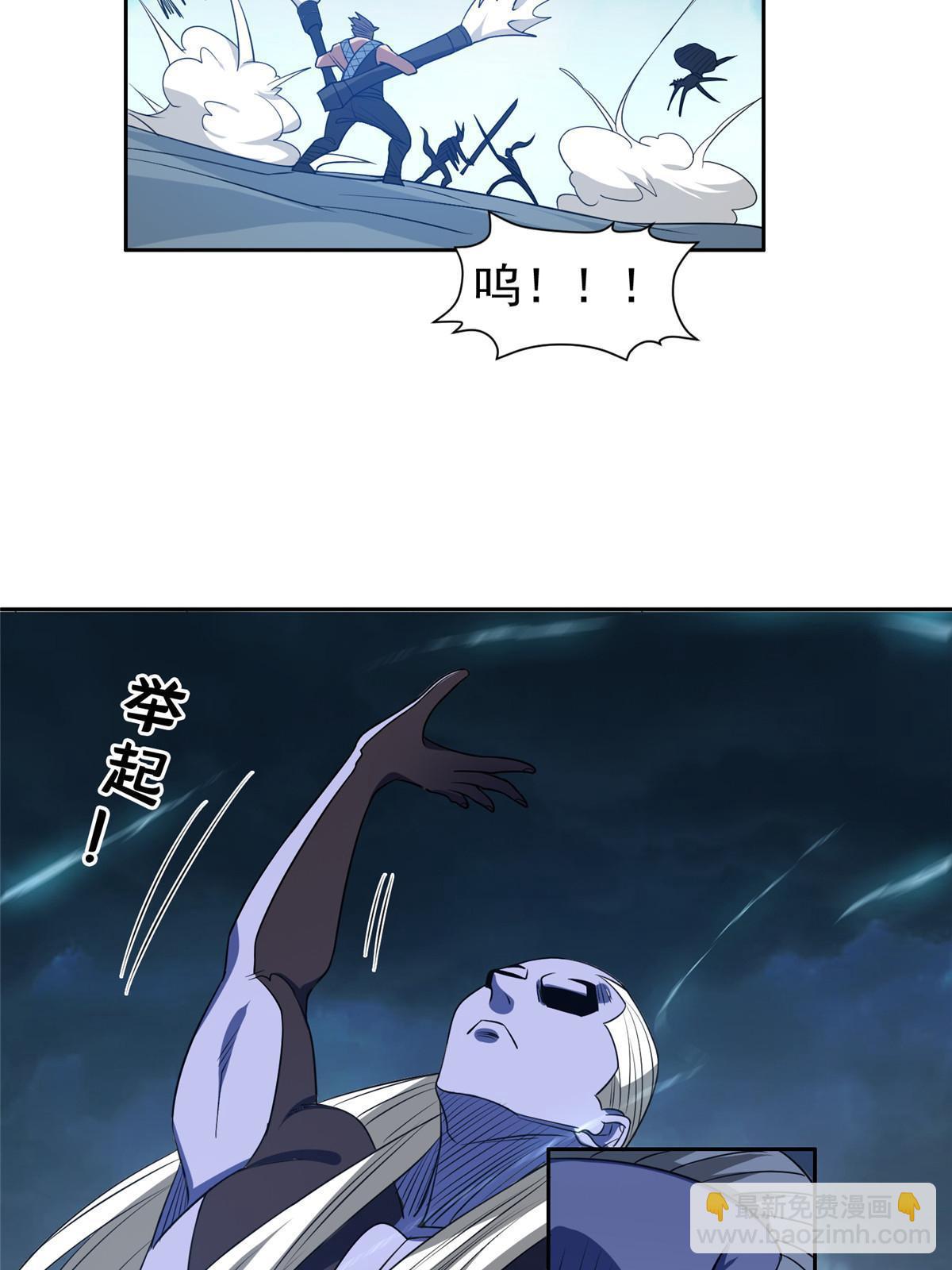186 你不能走！-第187话