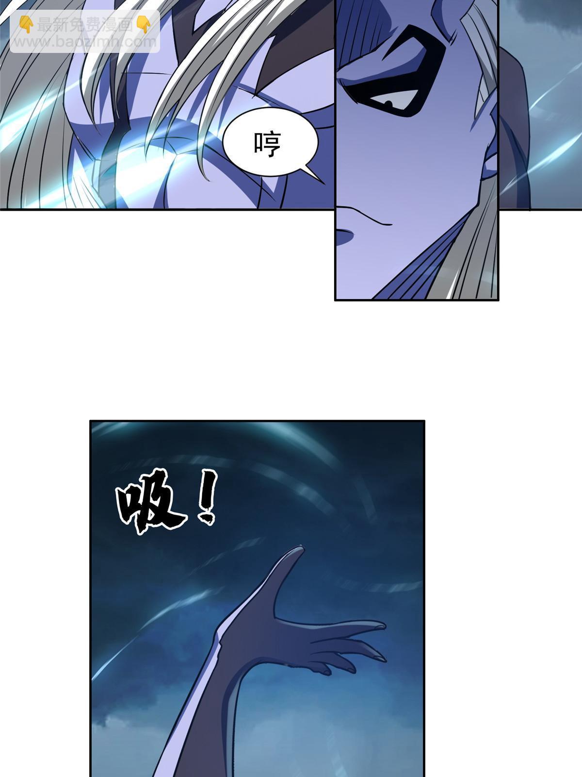186 你不能走！-第187话