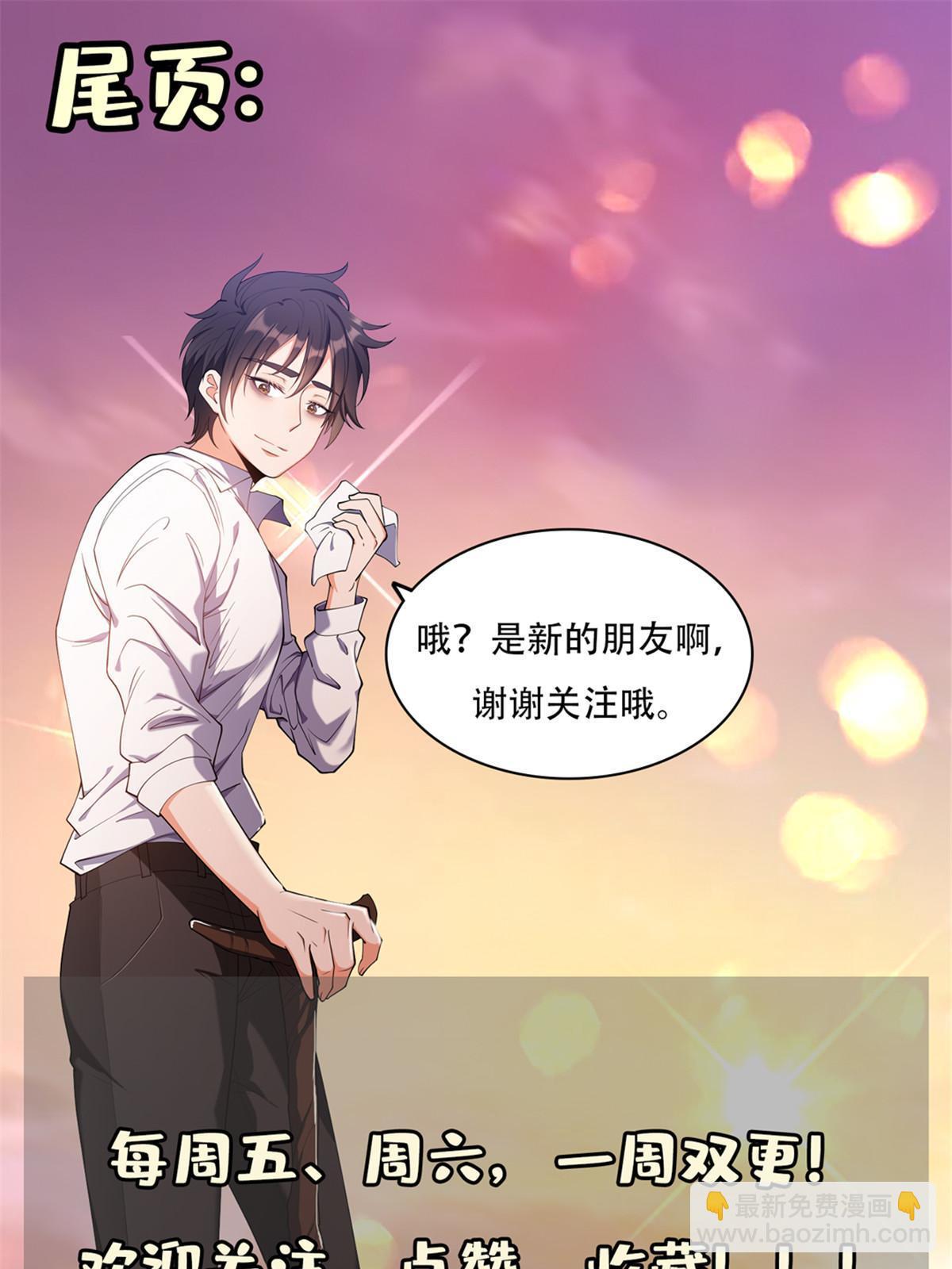 186 你不能走！-第187话