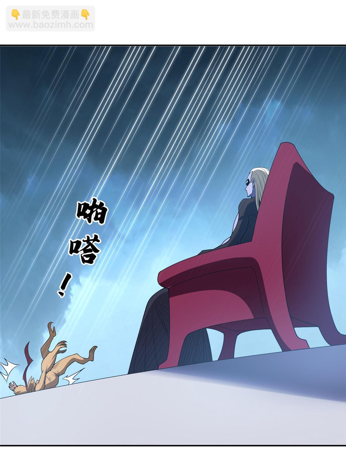 186 你不能走！-第187话