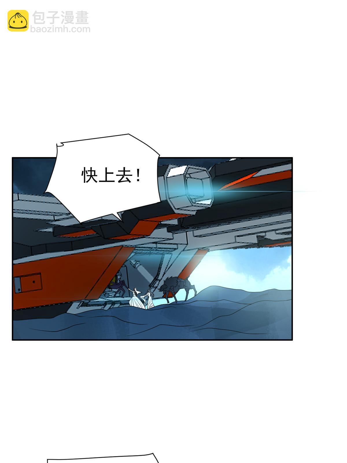 186 你不能走！-第187话