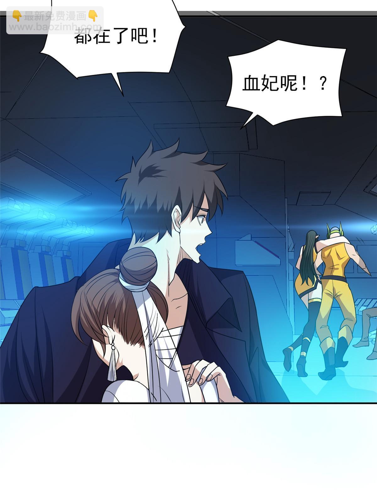 186 你不能走！-第187话