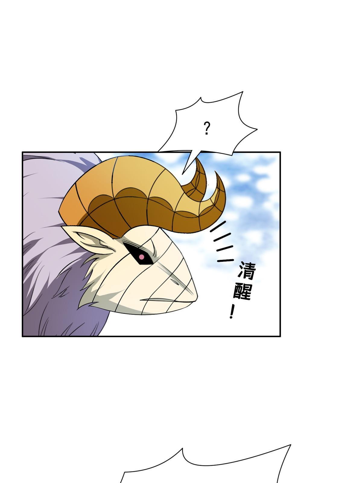 188 完美合体！-第189话