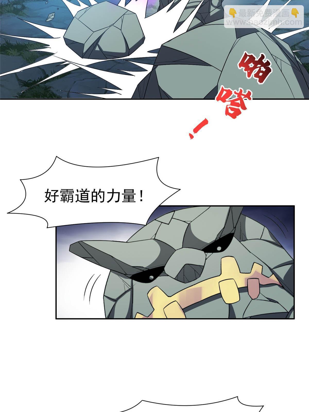188 完美合体！-第189话