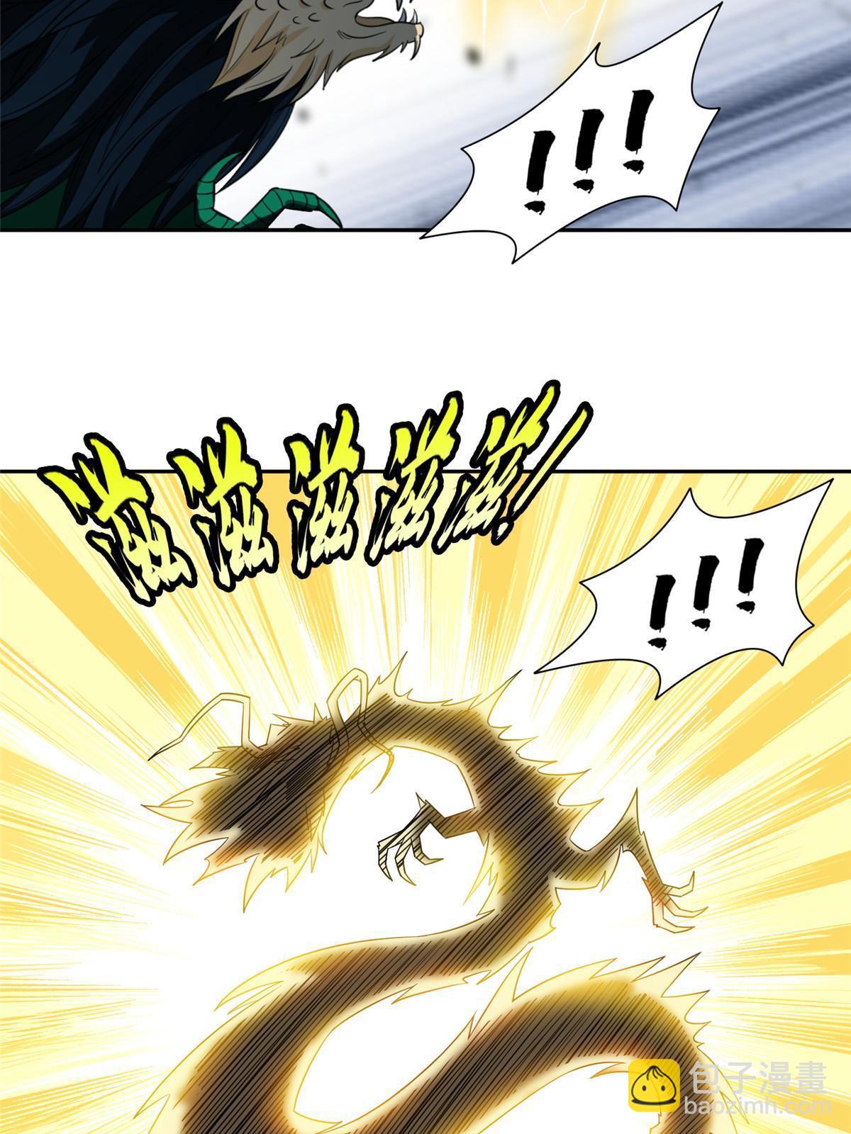 190 躲不开了！-第191话