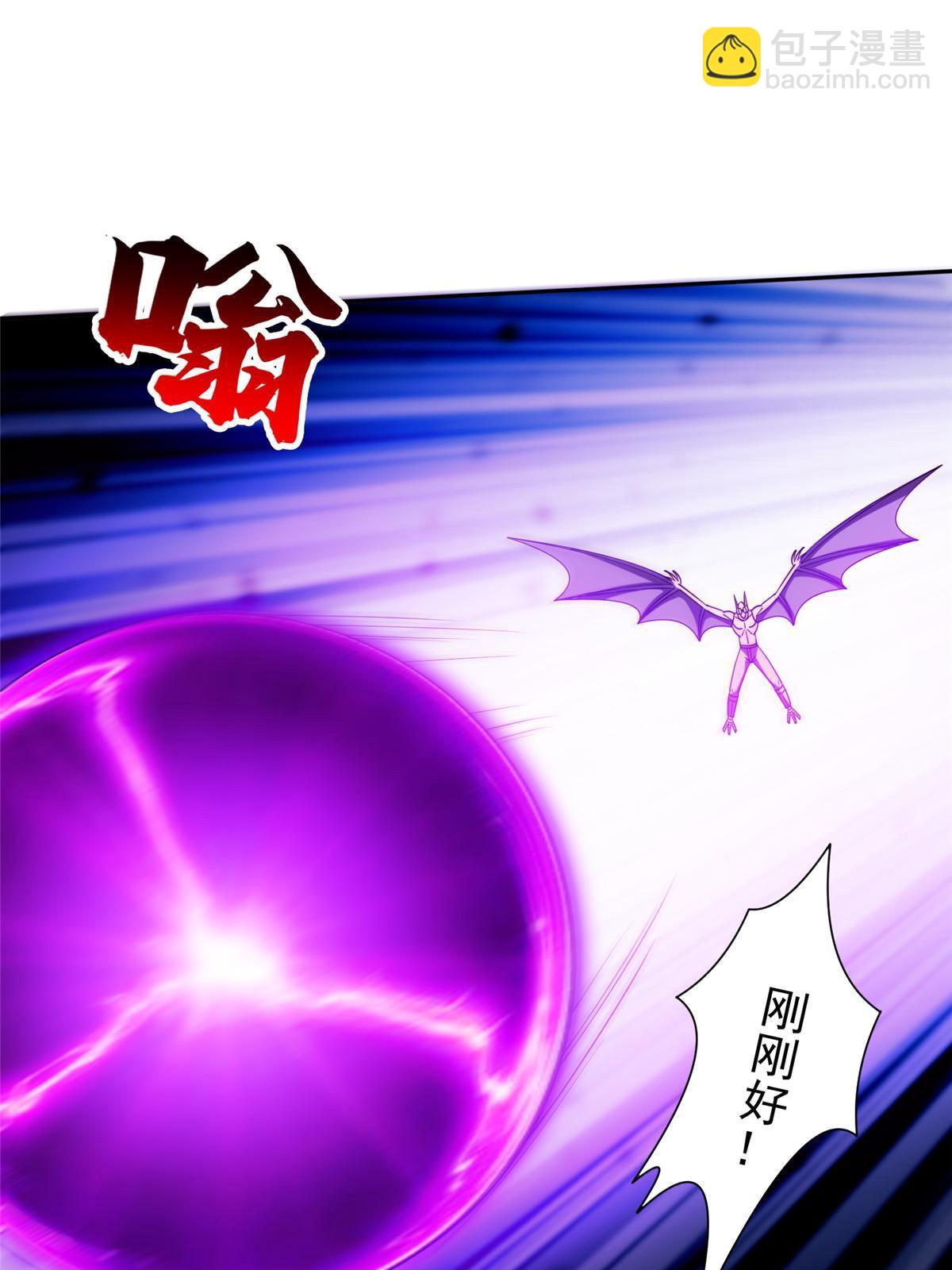 190 躲不开了！-第191话