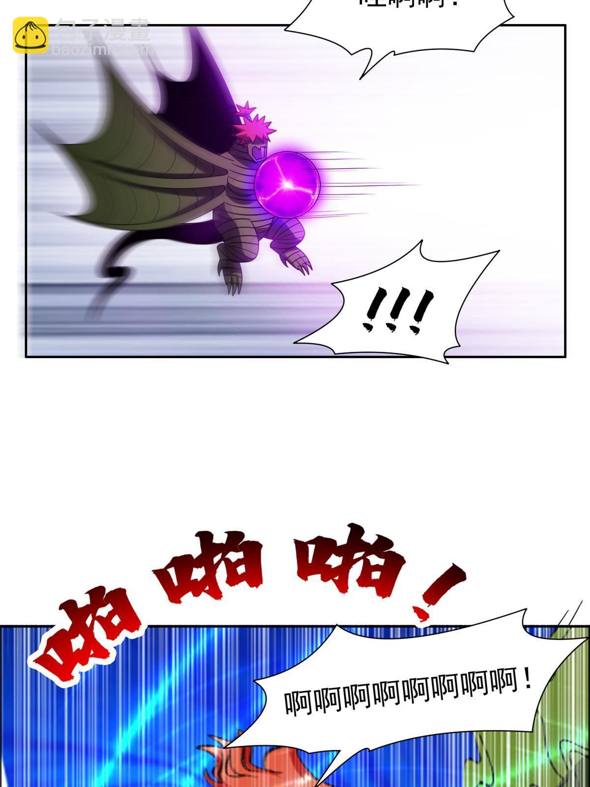 190 躲不开了！-第191话