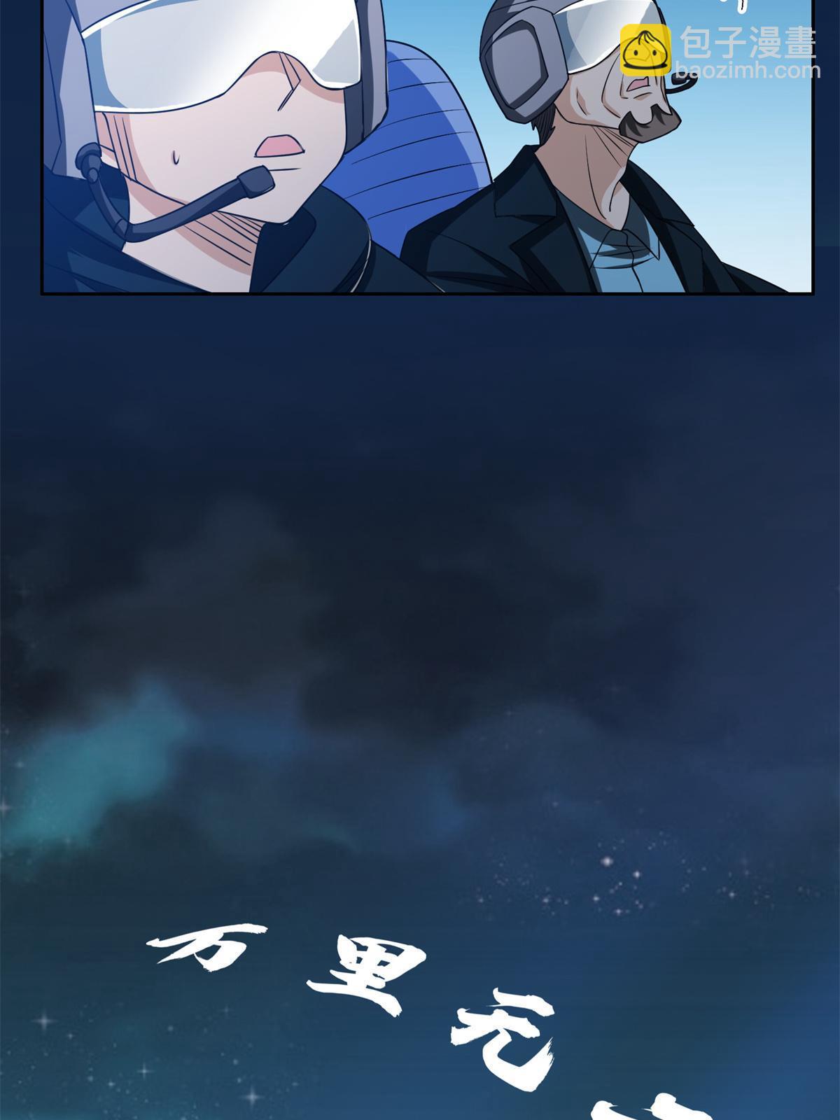 192 哦，不妙&hellip;-第193话