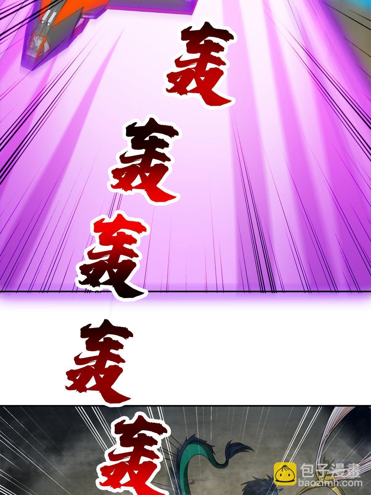 192 哦，不妙&hellip;-第193话