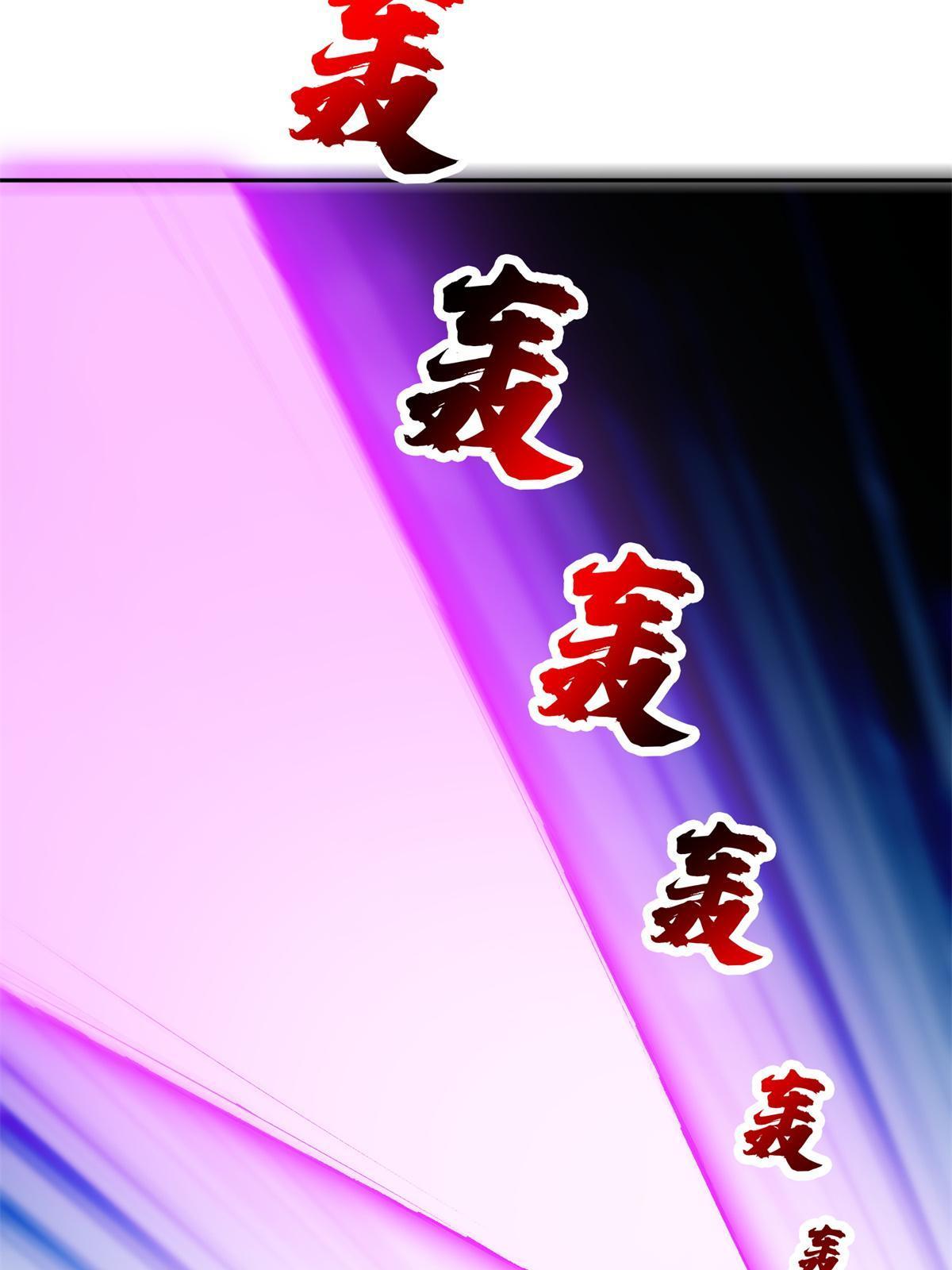 192 哦，不妙&hellip;-第193话