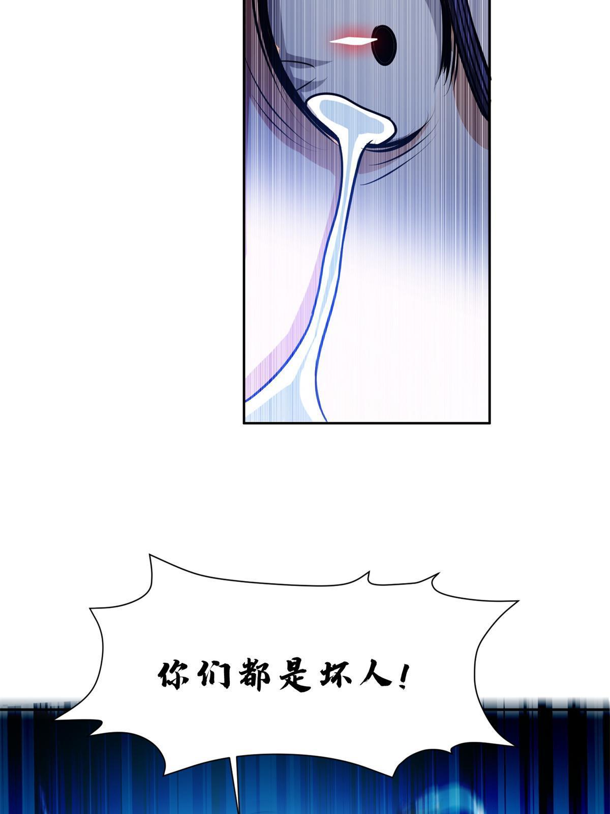 192 哦，不妙&hellip;-第193话