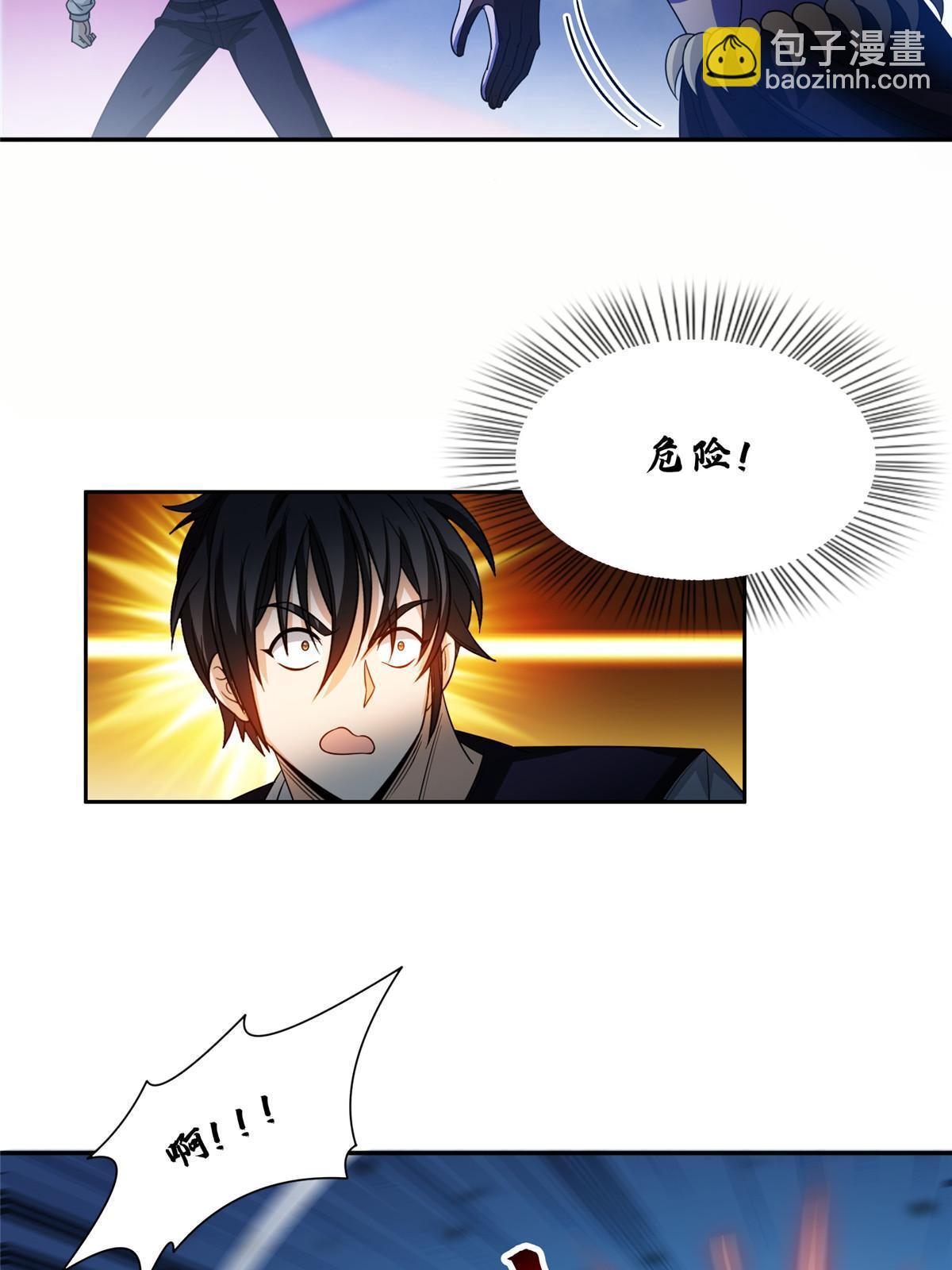 194 杀手锏-第195话