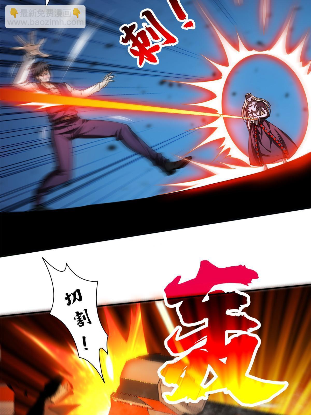 194 杀手锏-第195话