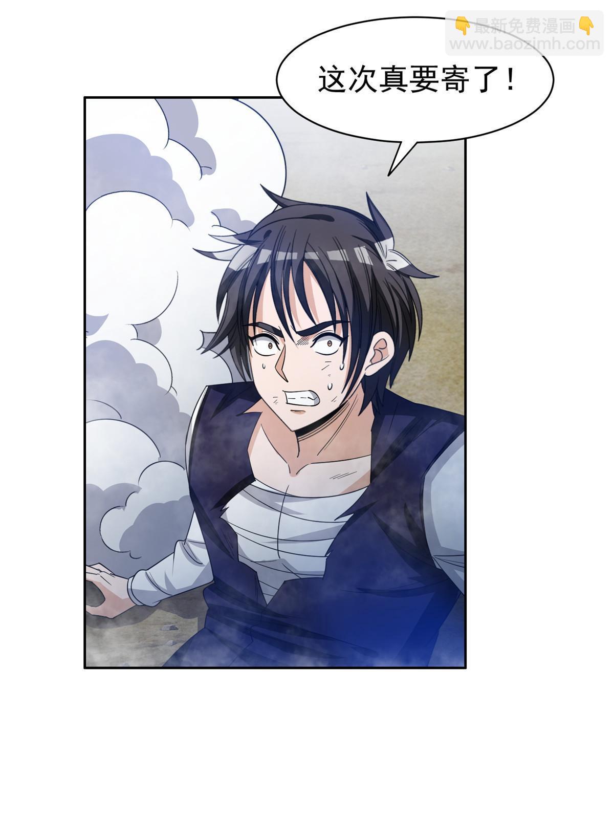 194 杀手锏-第195话