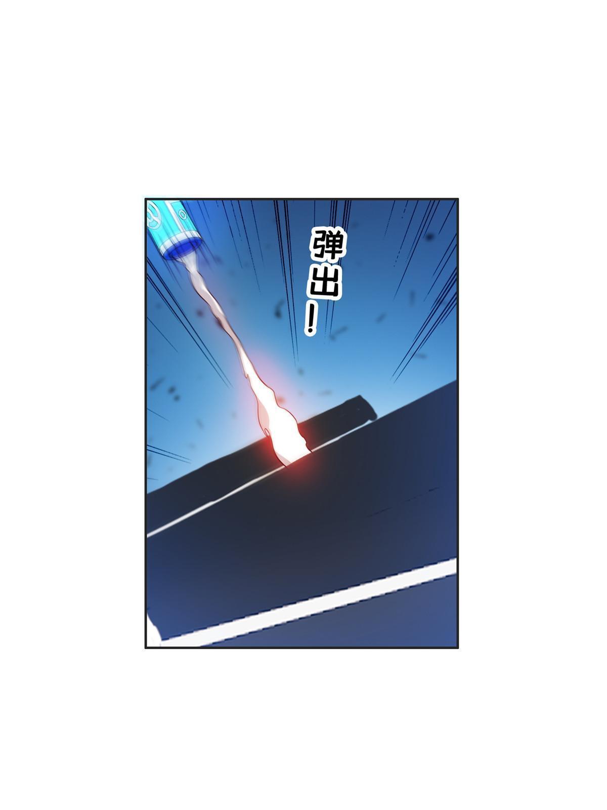 194 杀手锏-第195话