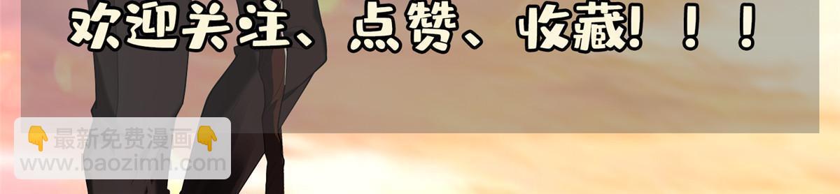 194 杀手锏-第195话