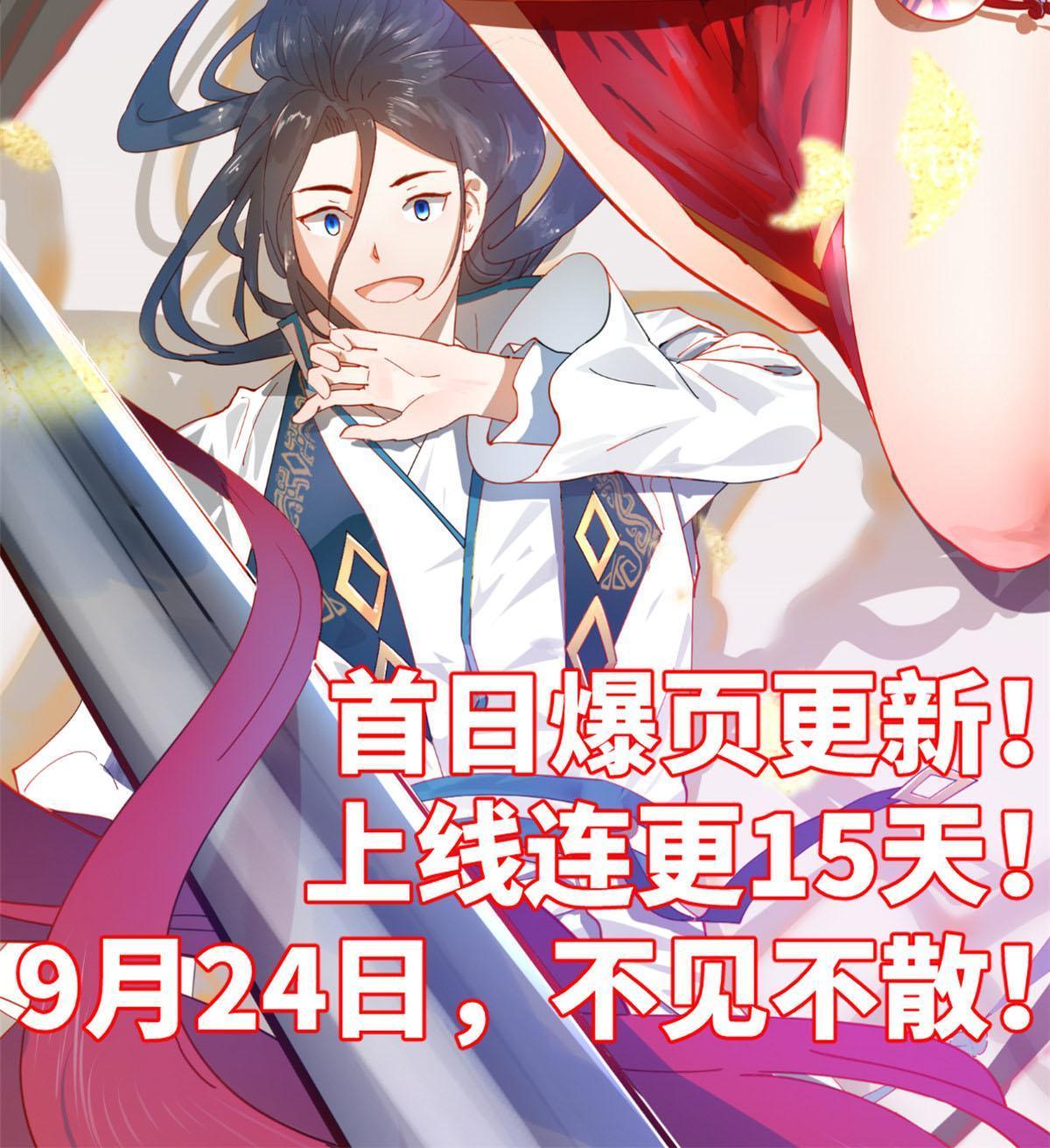 194 杀手锏-第195话
