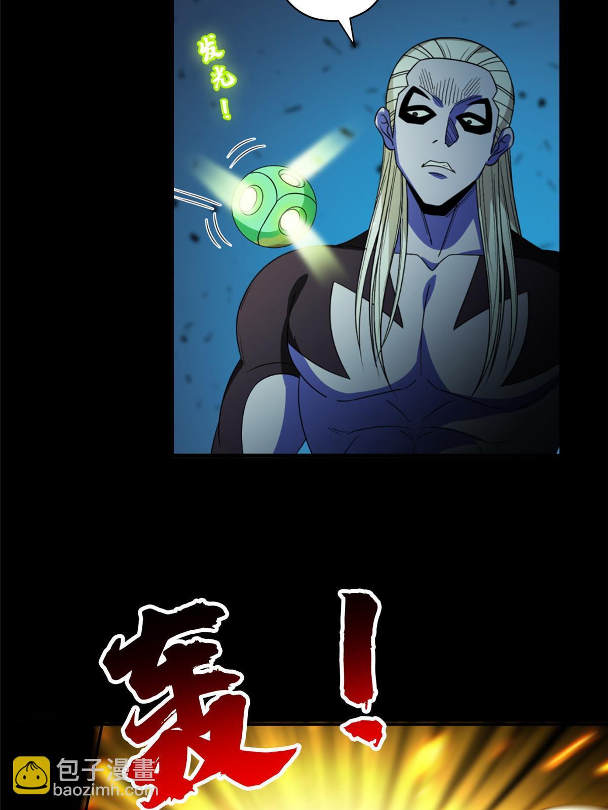 194 杀手锏-第195话