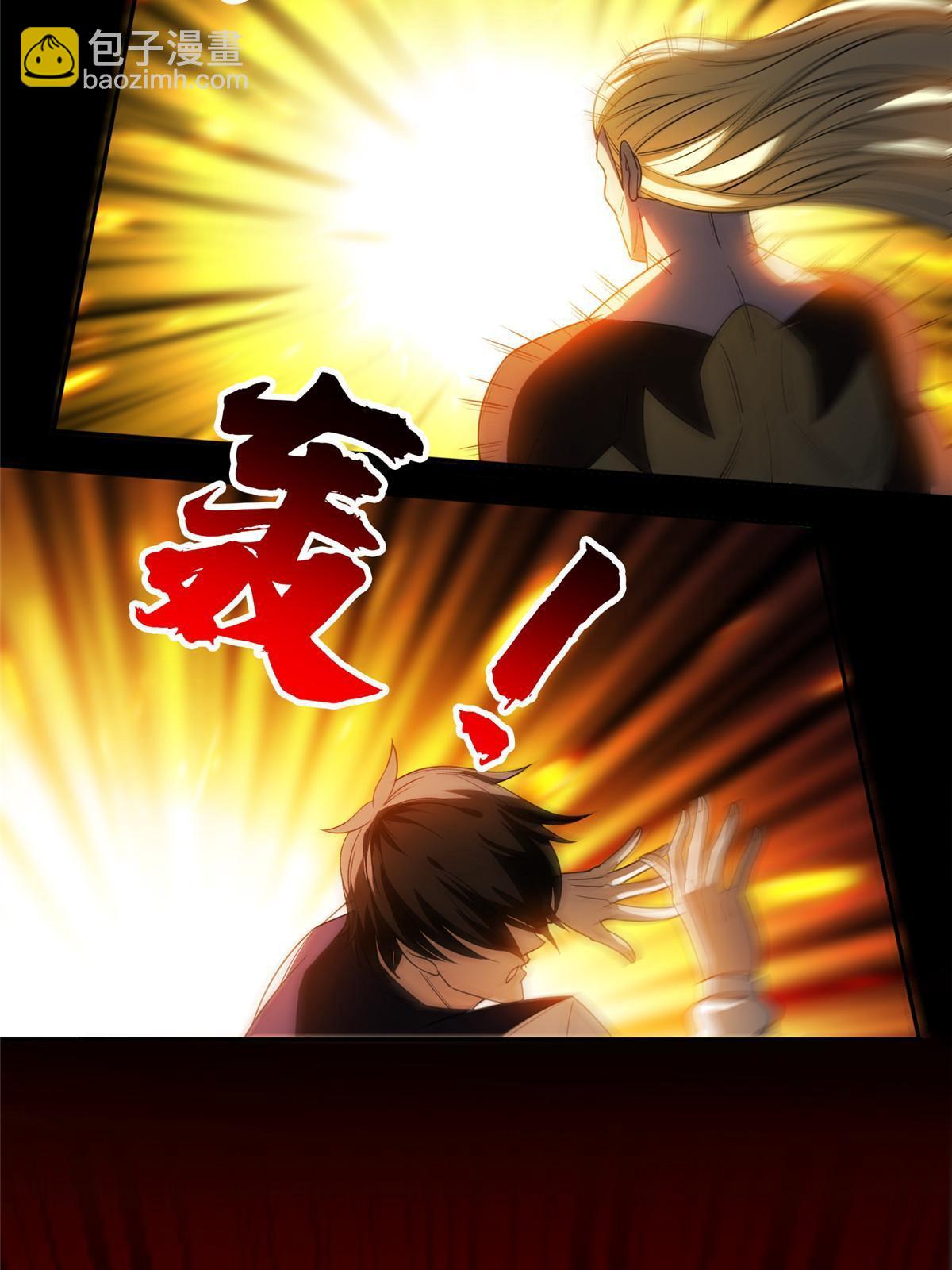 194 杀手锏-第195话