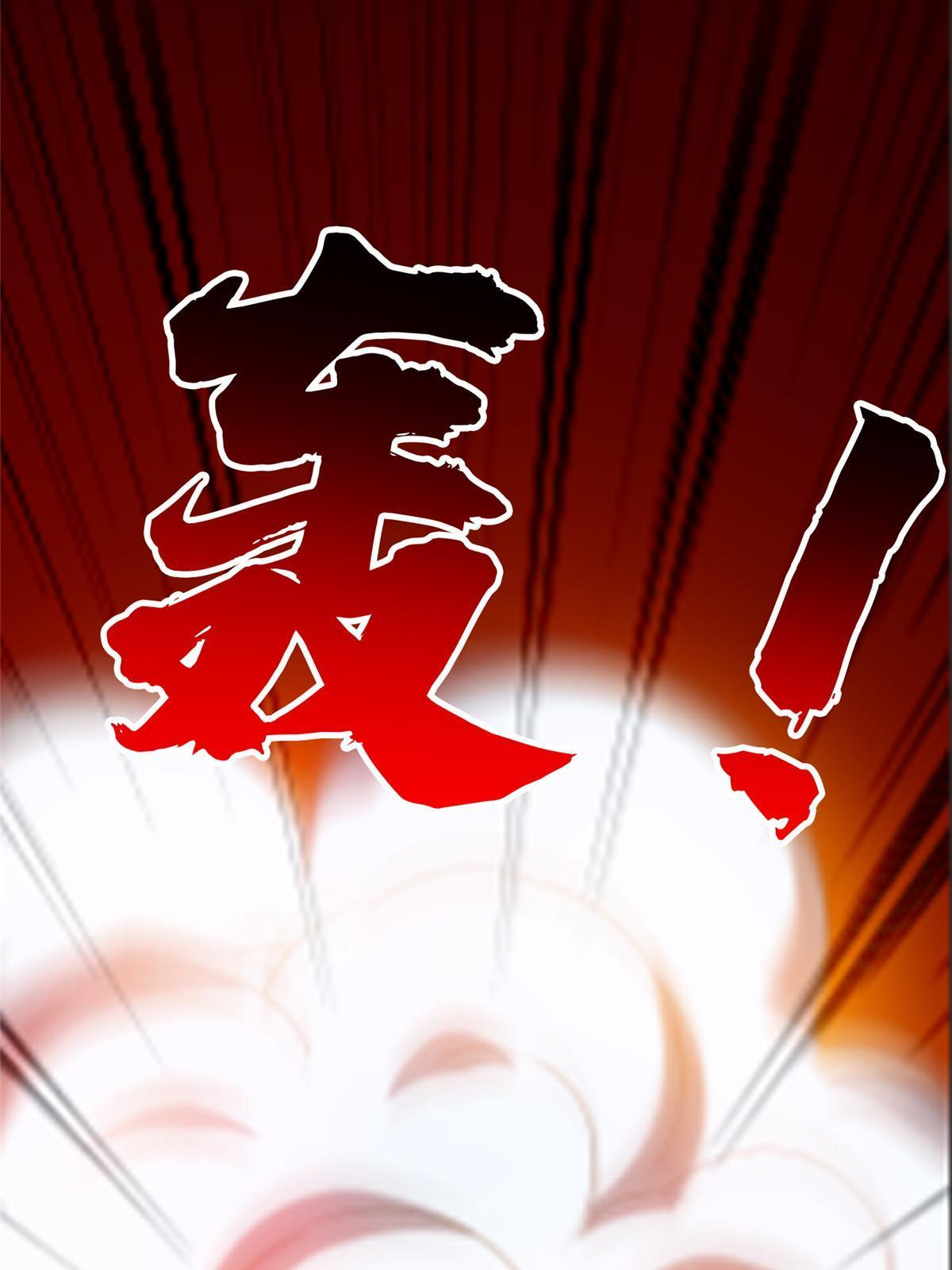 194 杀手锏-第195话