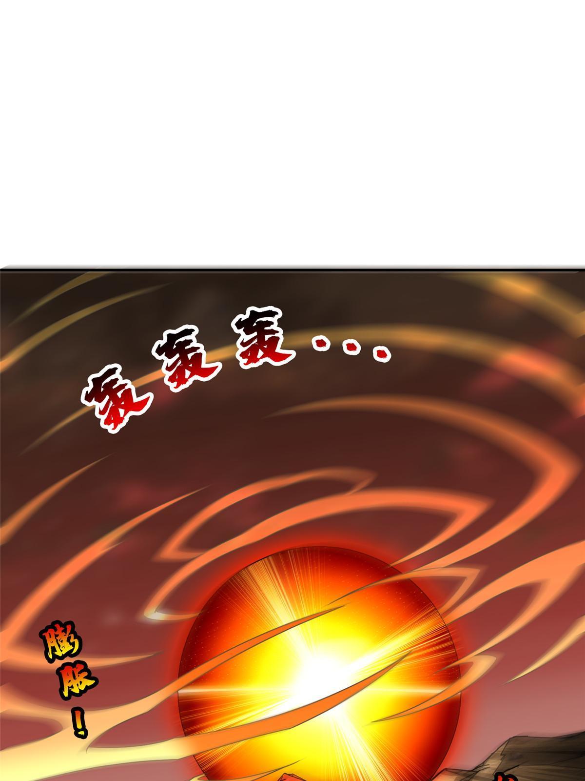 194 杀手锏-第195话