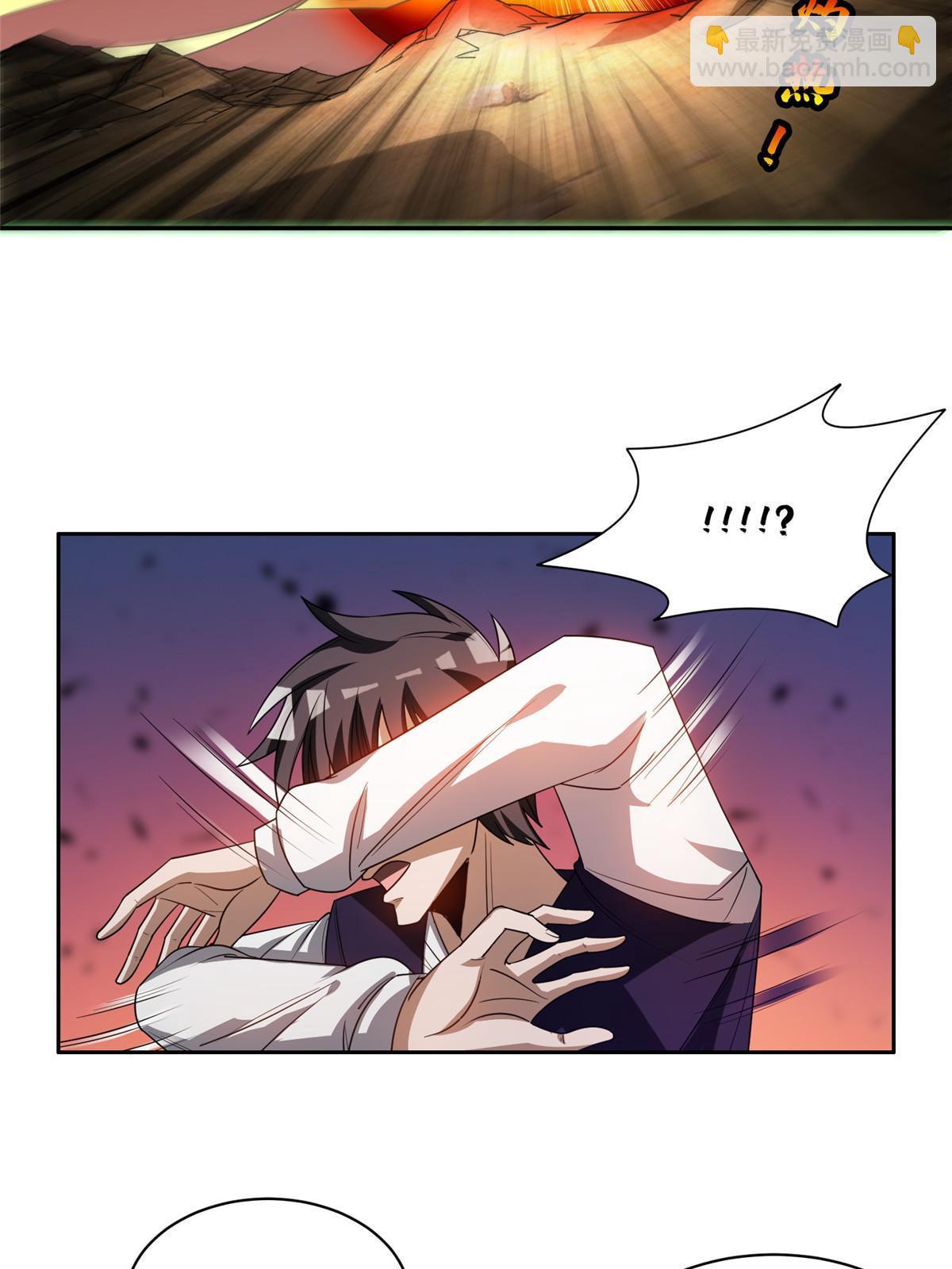 194 杀手锏-第195话