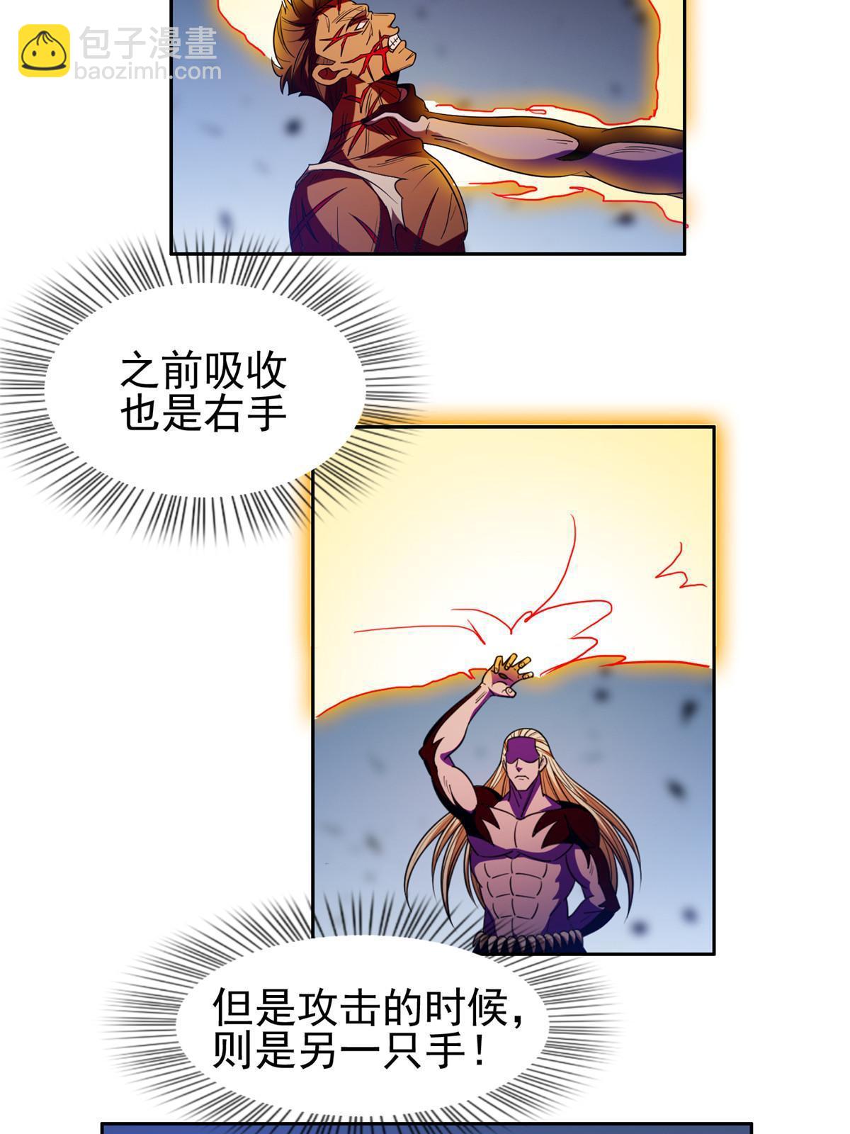 196 破绽-第197话