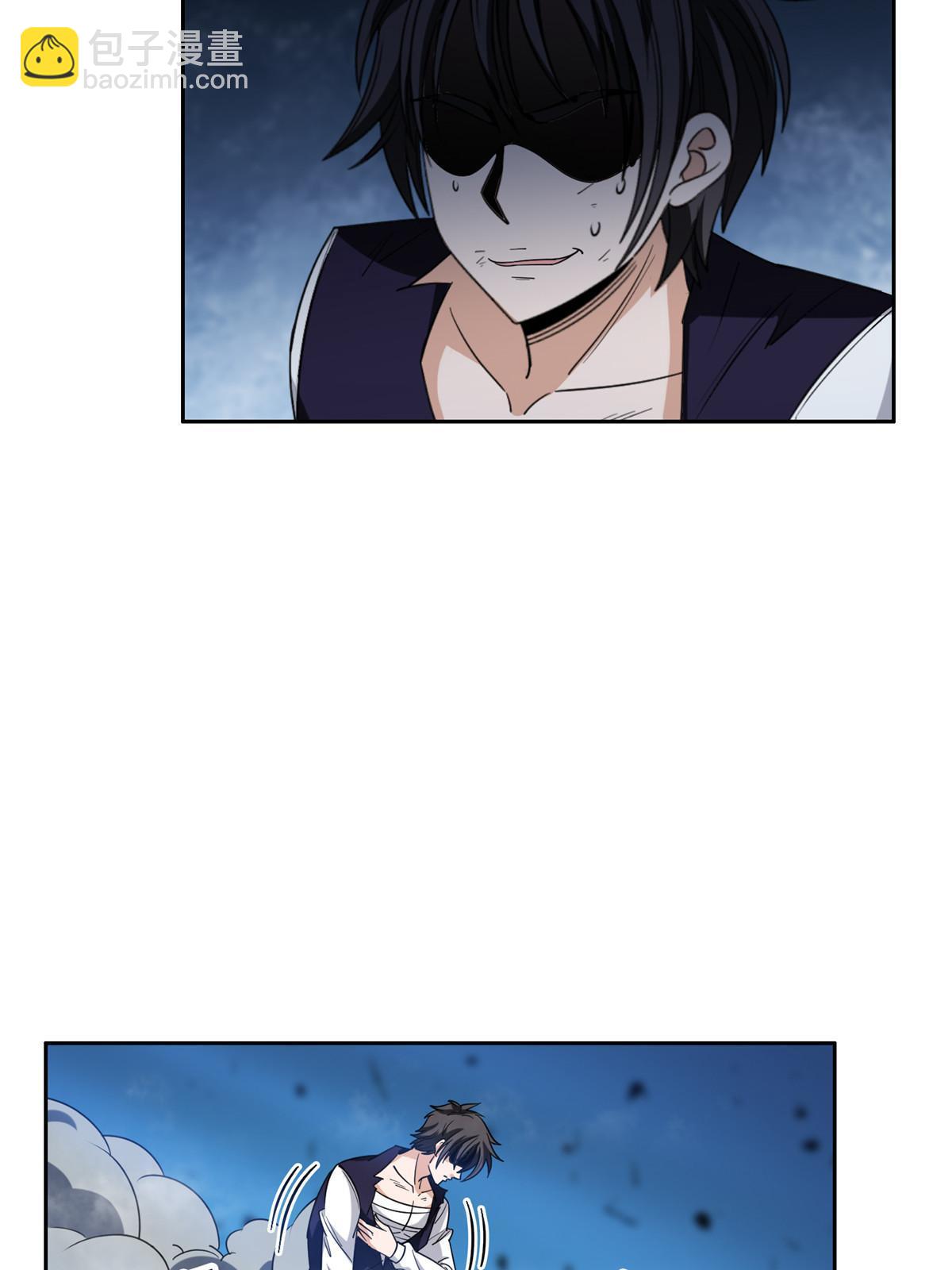 196 破绽-第197话