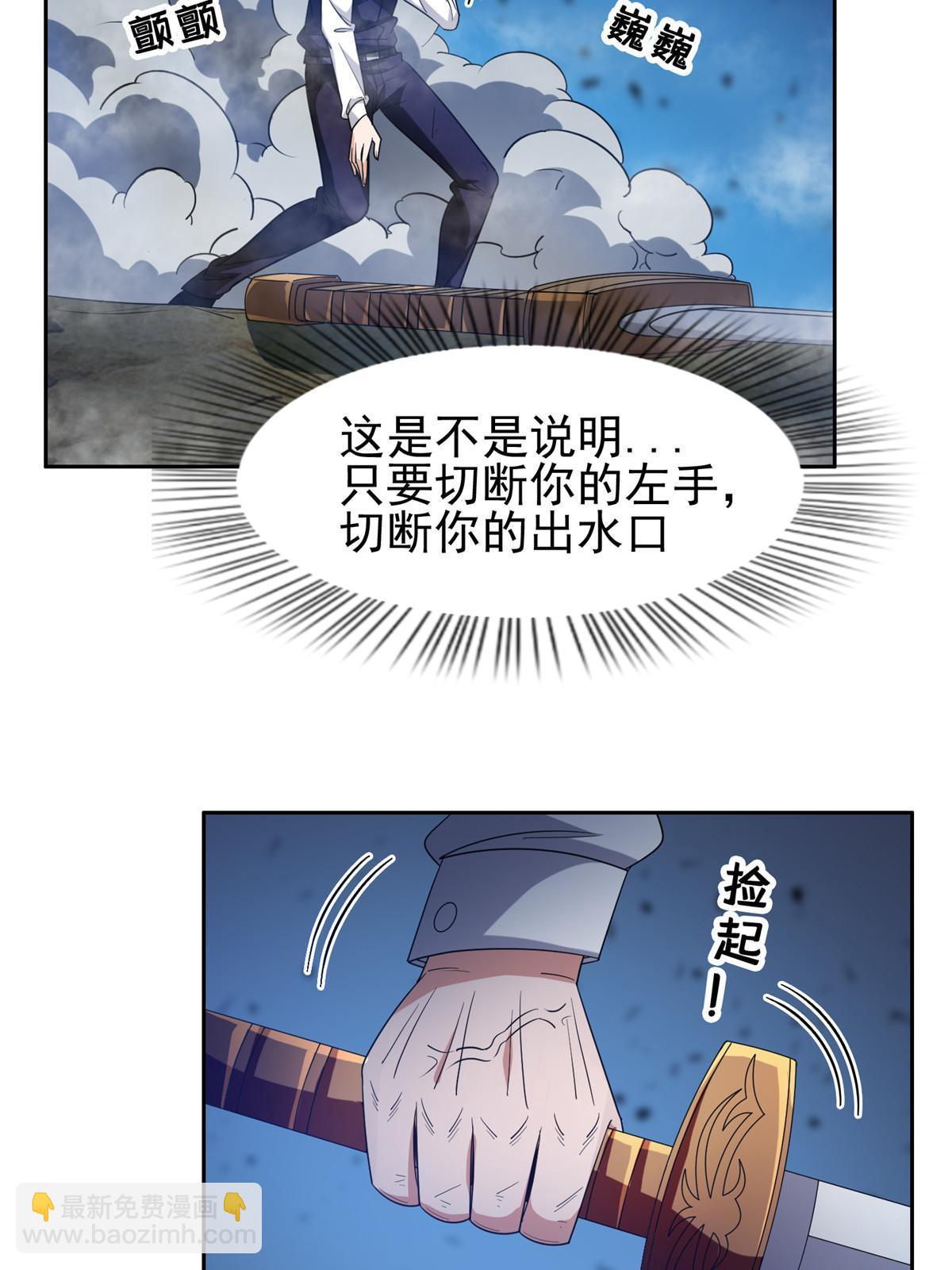 196 破绽-第197话