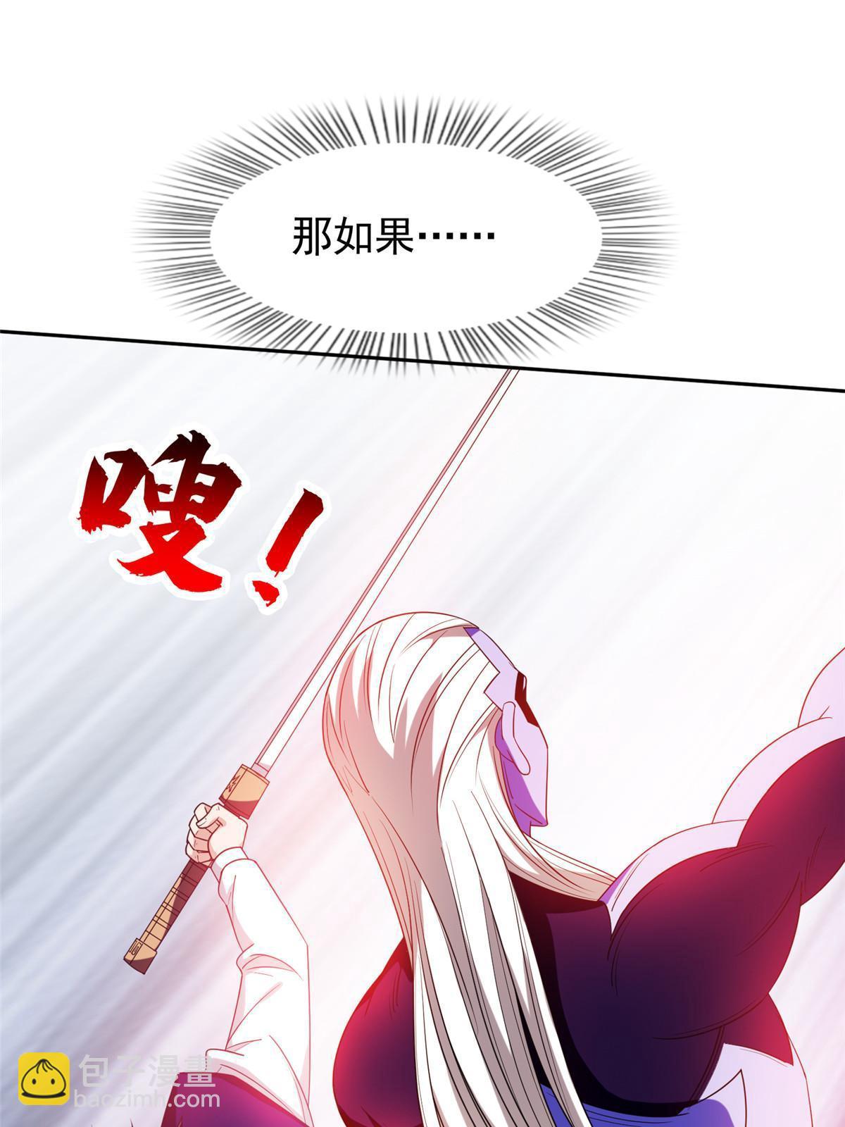 196 破绽-第197话