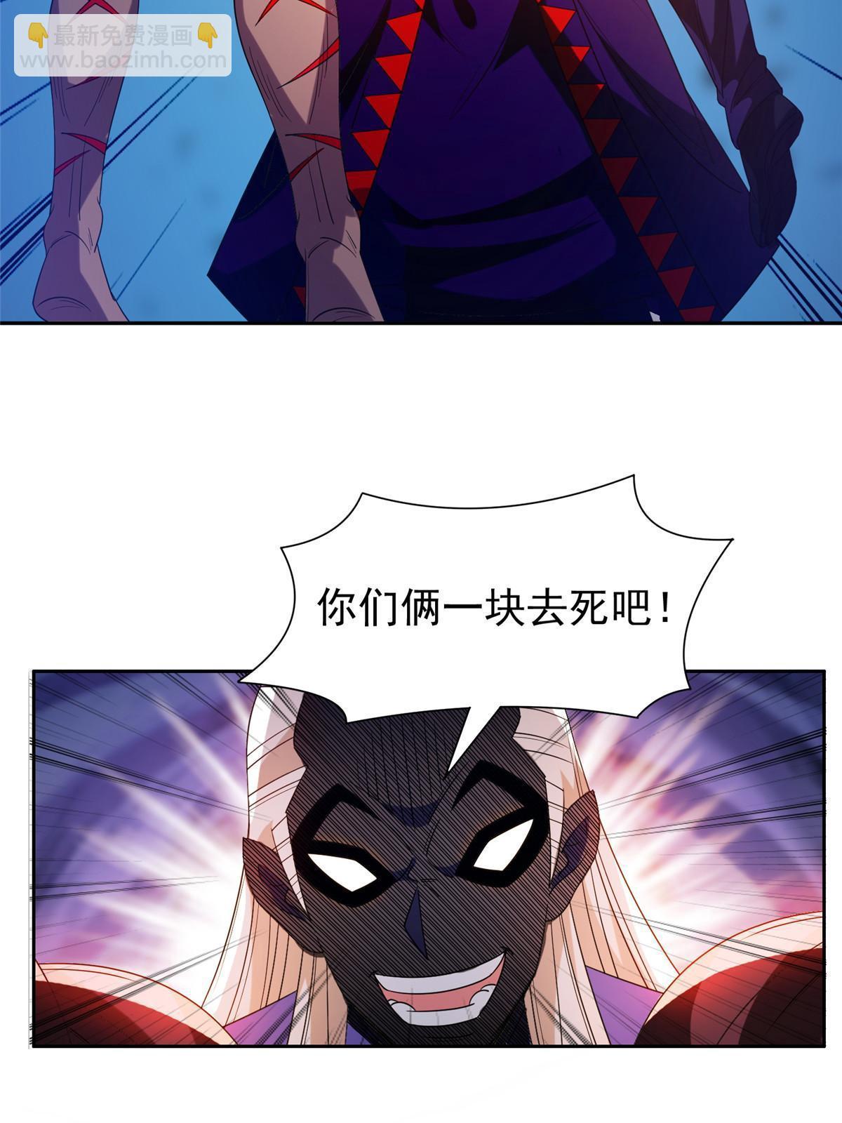 196 破绽-第197话