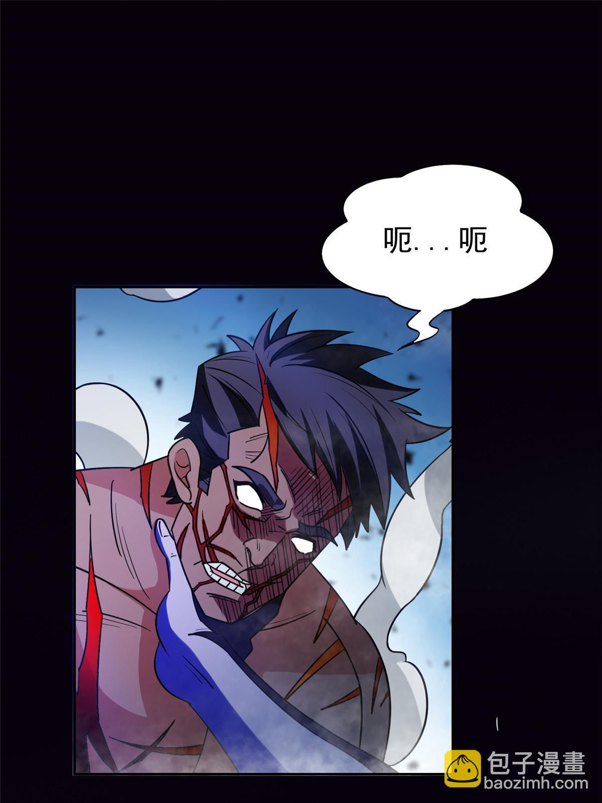 196 破绽-第197话