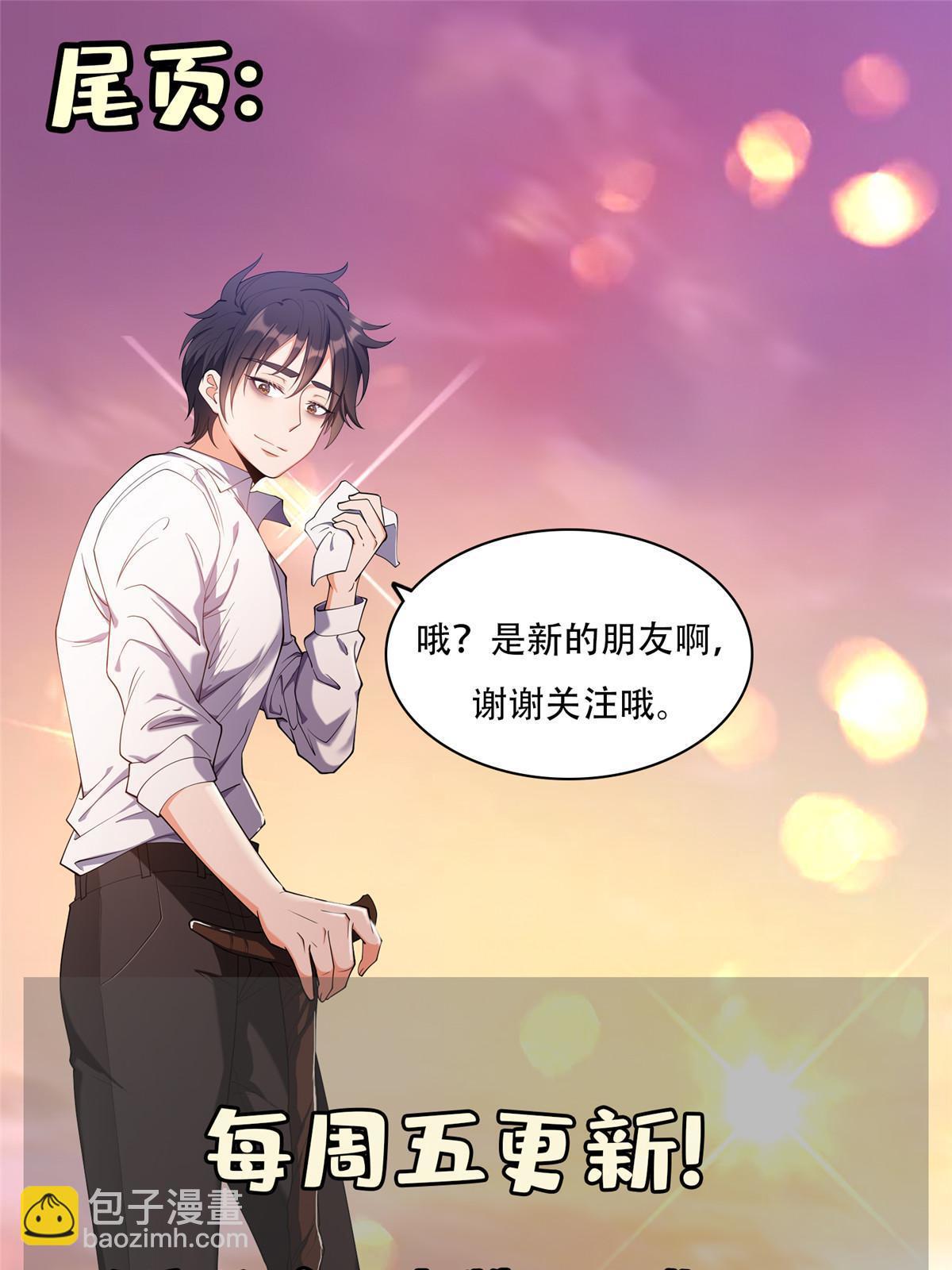 196 破绽-第197话